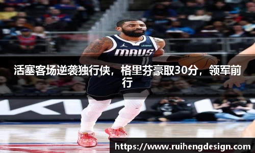 星空·综合体育中国官网