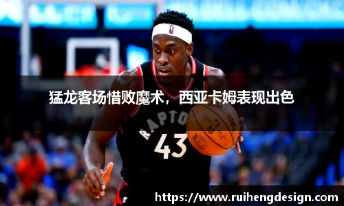 星空·综合体育官方网站