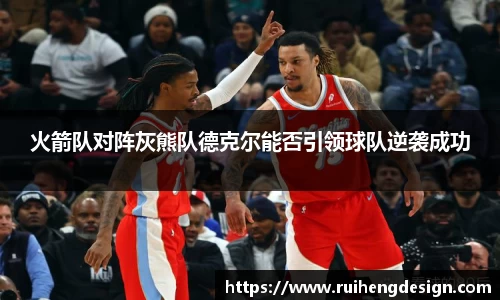 星空·综合体育中国官方网站