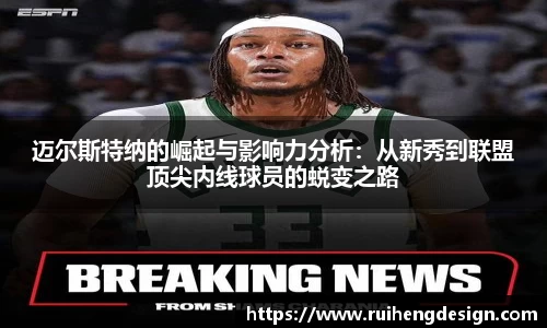 星空·综合体育中国官方网站