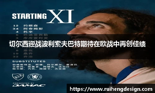 星空·综合体育中国官网