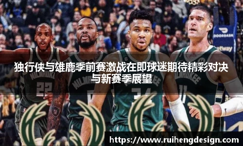 星空·综合体育中国官方网站